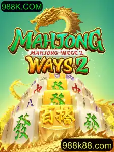 Explorando MahjongWays2: Introdução e Regras do Clássico Jogo de Azar